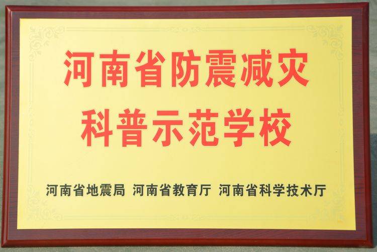 郑州马寨今日最新招聘,启程探索自然美景旅行的起点