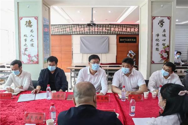 梅河口城市最新规划图,揭示未来城市的宏伟蓝图