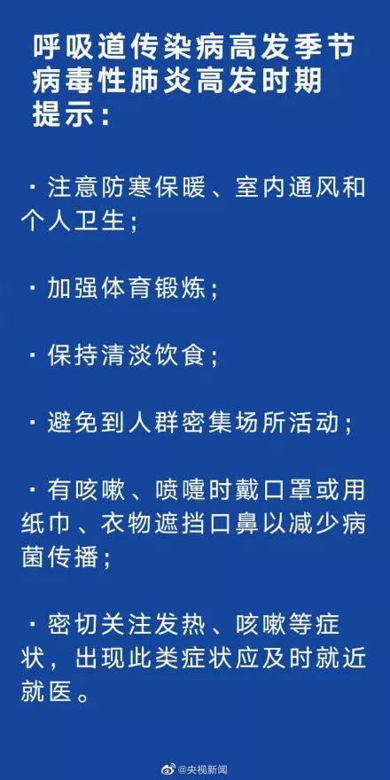 科普最新通报引领科技新时代浪潮
