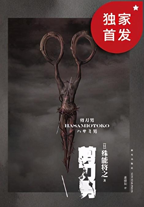 最新恐怖书，小巷深处的惊悚秘境探索