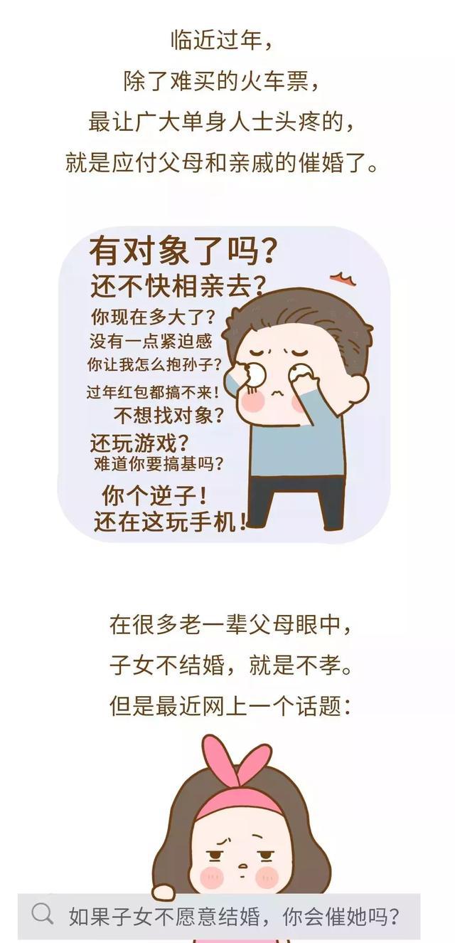 催婚最新,催婚不再烦心，科技引领全新婚恋时代——智能催婚助手全新上线！