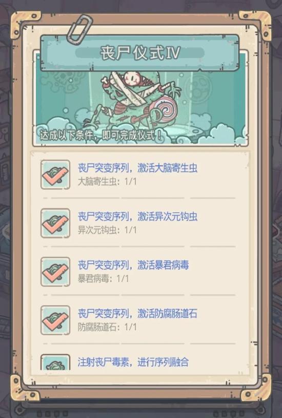 最新蜗牛密令，学习新技能的详细步骤指南