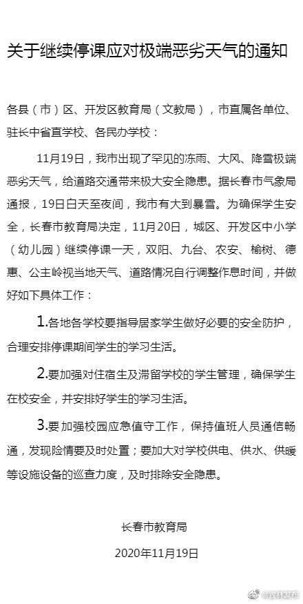 保健品 第377页