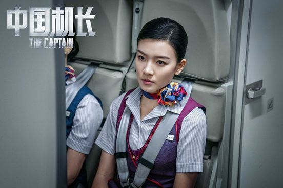 最新机长，自然美景之旅，探寻内心宁静与平和的旅程