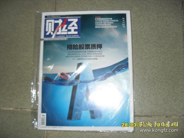 最新9总,学习变化,自信助力梦想实现