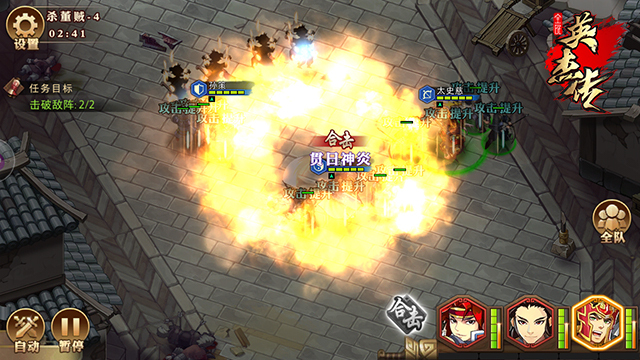 绿色经典精盛青稞酒 第369页