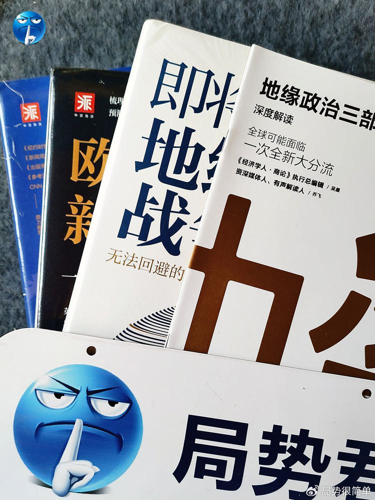 全球热点事件深度解析,局势君最新动态速递