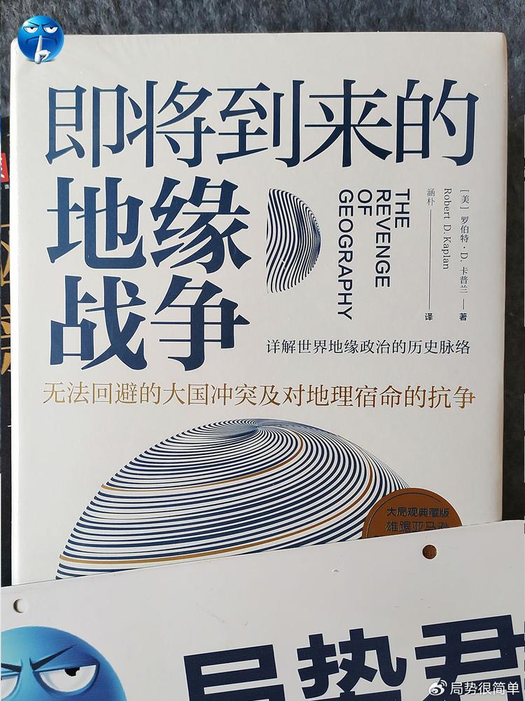 全球热点事件深度解析,局势君最新动态速递