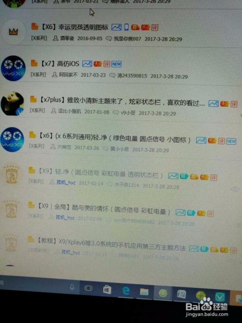 揭秘最新彩虹电量技术,瞬间唤醒你的手机活力!