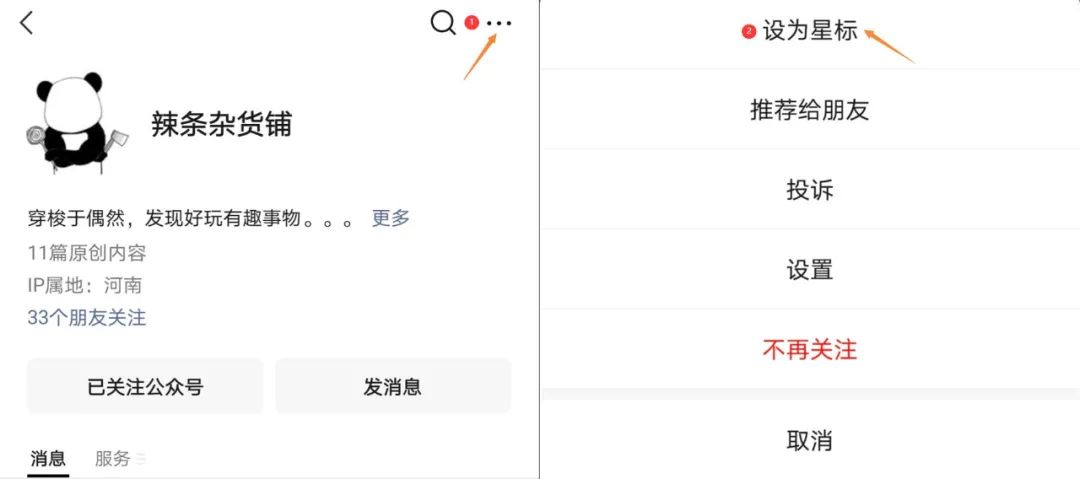 探索互联网信息链接新领域，链接搜索最新动态速递