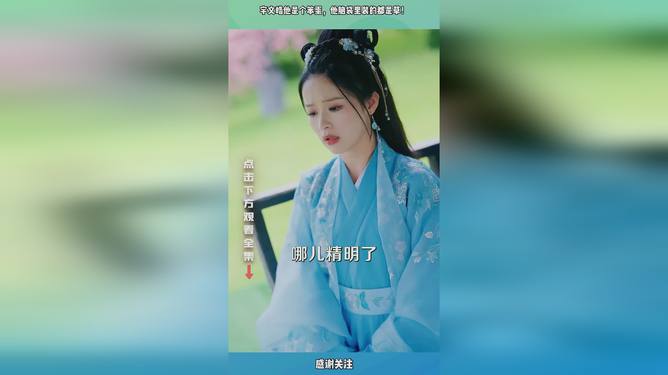 宇文皓最新科技产品介绍及创新概览