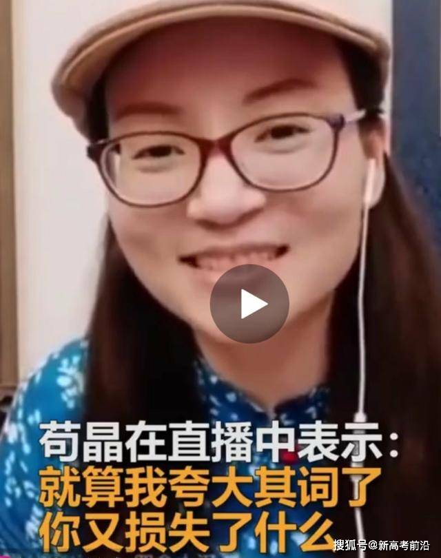 苟晶最新分享,高效完成任务与学习技能的秘诀