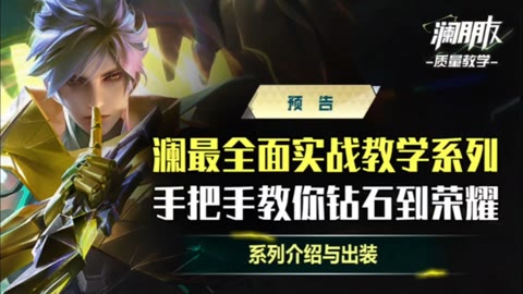 探索前沿教育新领域,曜教学最新详解