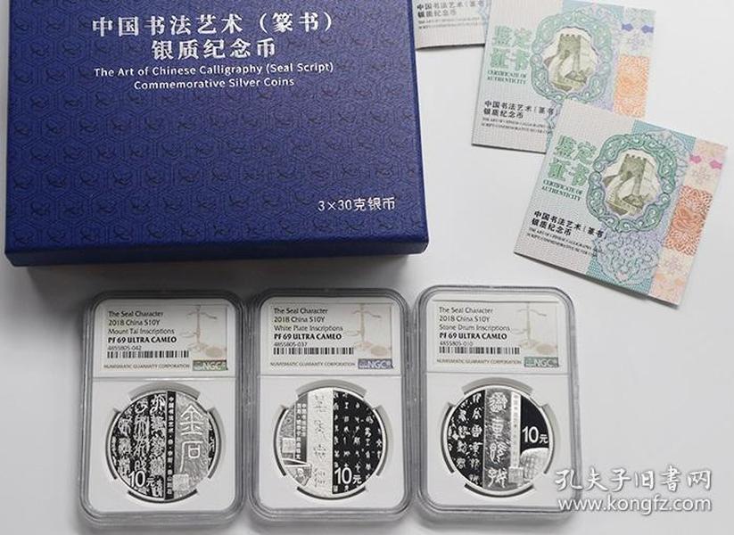 绿色经典精盛青稞酒 第364页