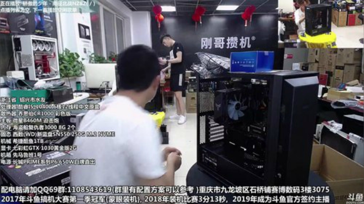 小巷深处的电脑攒机宝藏,最新攒机视频指南与独特环境探寻之旅