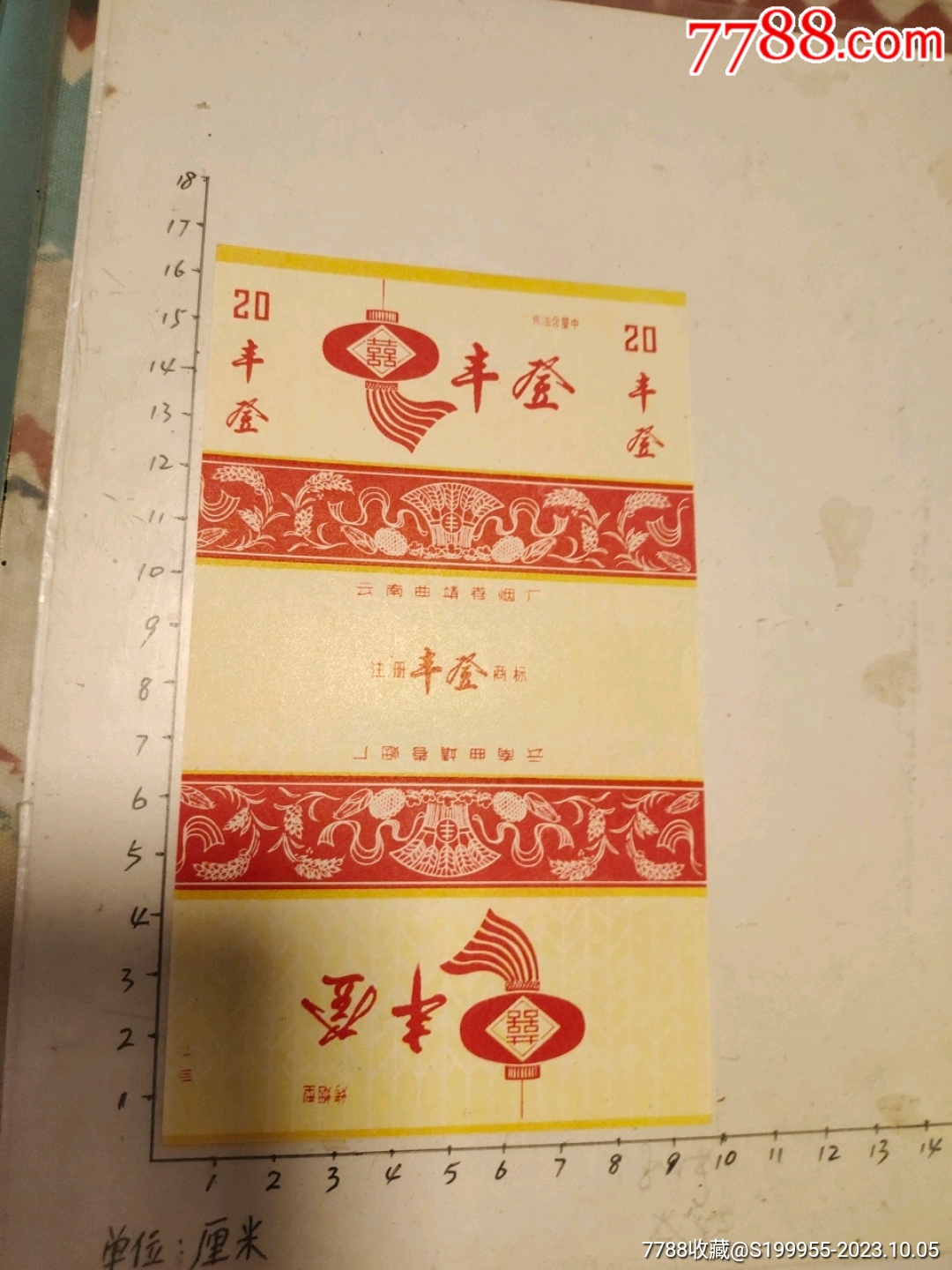 保健品 第367页