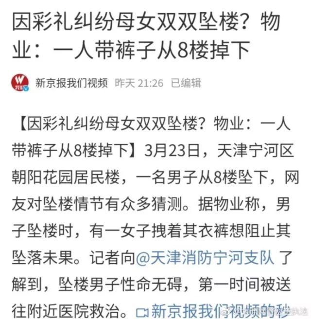赣榆最新彩礼，传统与现代交织下的礼俗变迁之路