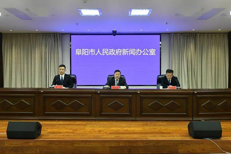 阜阳最新通报，任务完成或技能学习指南的详细步骤详解