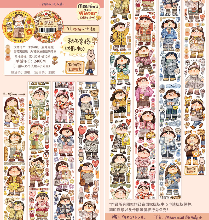 肉球最新攻略,任务完成与技能学习详细步骤指南