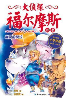 最新侦探书,阅读与学习指南