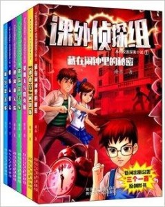 最新侦探书,阅读与学习指南