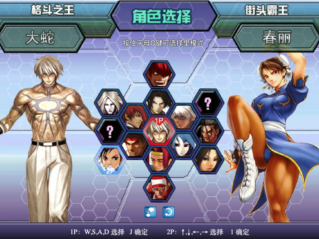 拳王游戏最新,拳王游戏最新