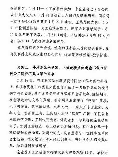 最新疫情案例,小巷深处的独特风味探索