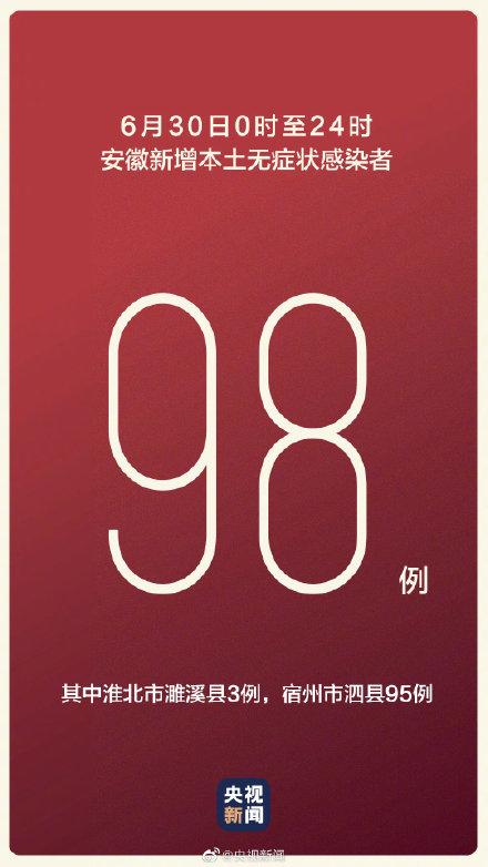 淮北最新确诊任务指南,初学者与进阶用户的参考指南