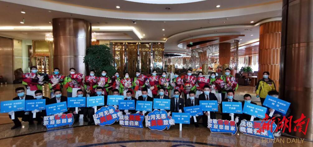 湖南最新隔离政策详解与实施细节探讨