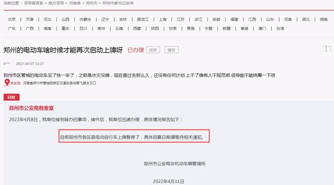 解读当下车辆注册管理新动态,最新上牌报告分析