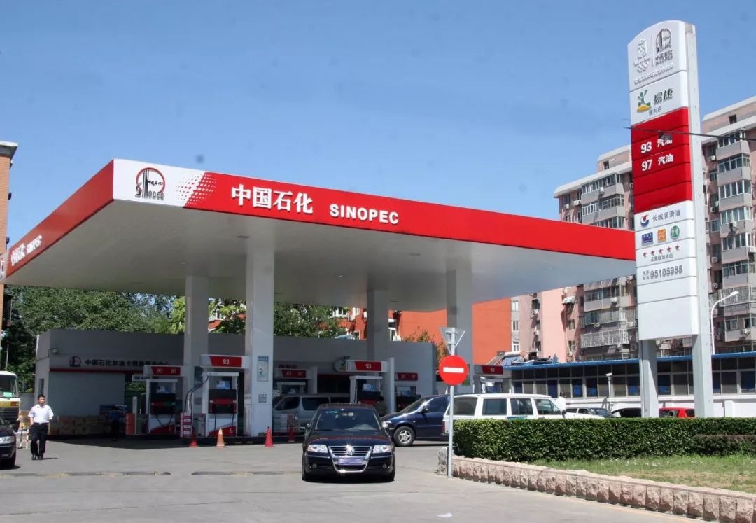 藤县最新油价波动与时代背景下的影响分析