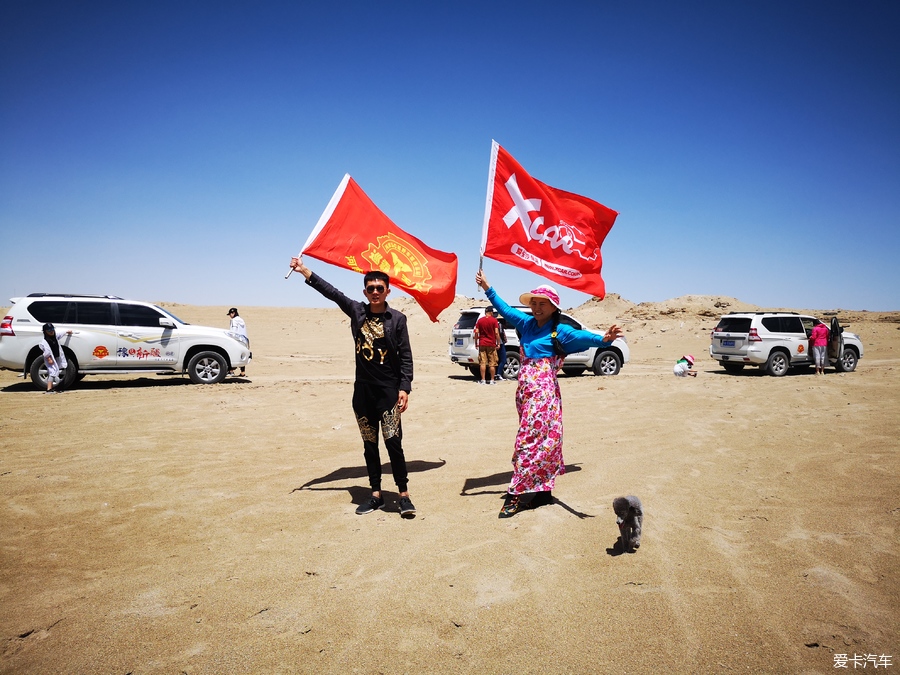 出疆之旅,一段温馨有趣的日常故事