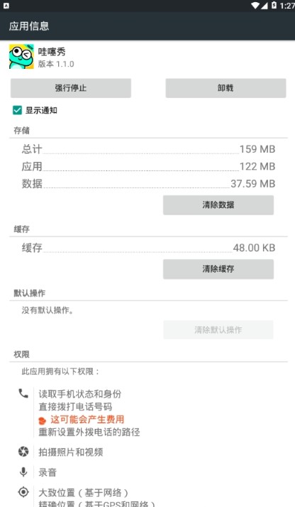 最新哇噻秀，视觉与思想的盛宴