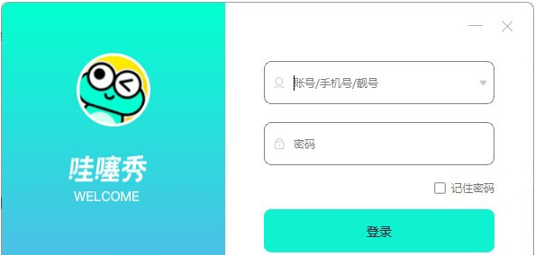 最新哇噻秀,视觉与思想的盛宴
