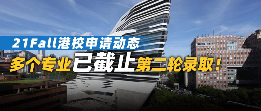 香港最新指南,轻松掌握新技能与完成任务的秘诀