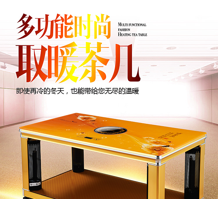 探索未知温暖角落,最新取暖桌的隐秘宝藏之旅