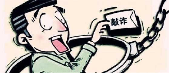 敲诈最新案深度解析与观点阐述