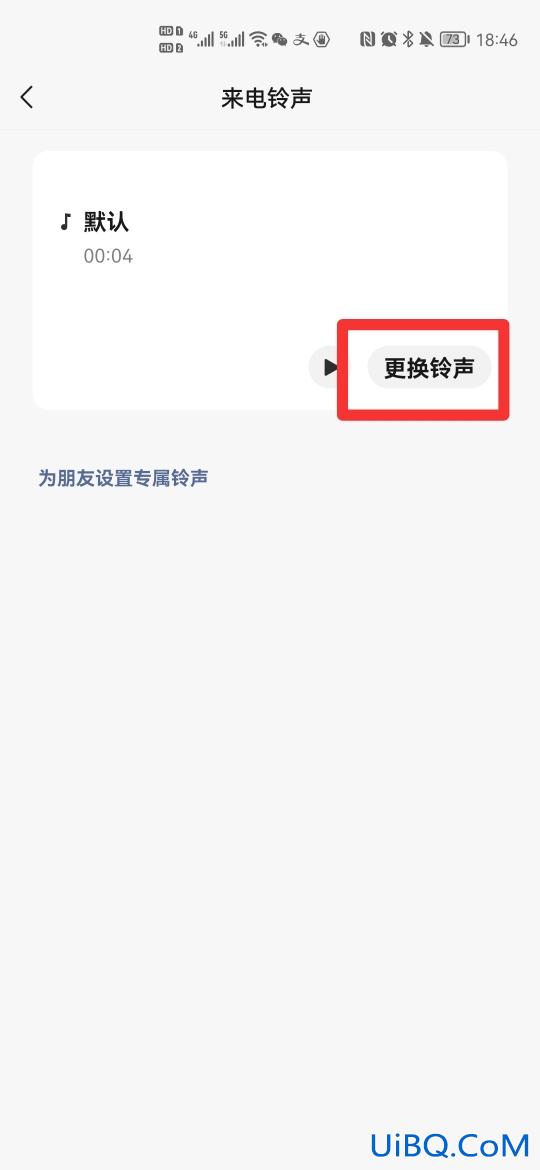 联通最新铃声,自然美景之旅,寻找内心平和之声的探索