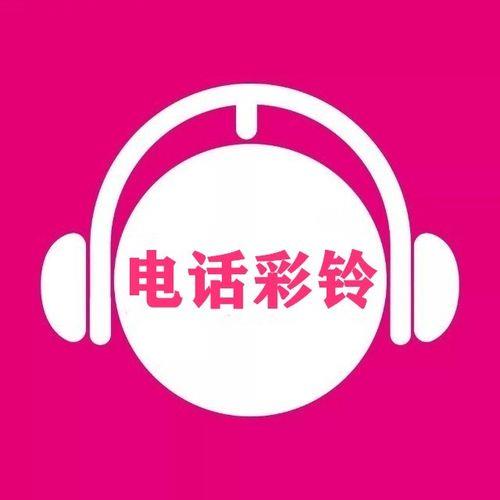 联通最新铃声,自然美景之旅,寻找内心平和之声的探索