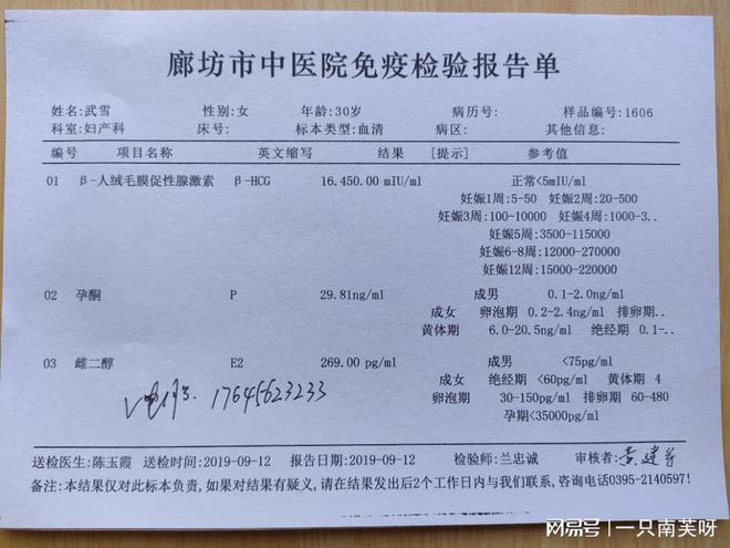 最新各省病例多维度视角下的观察与分析报告