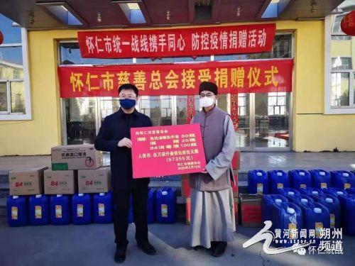 怀仁最新疫情,科技智能共守健康,改变生活新篇章