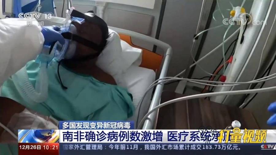 全球最新确诊背后的故事,小巷中的神秘宝藏店探索