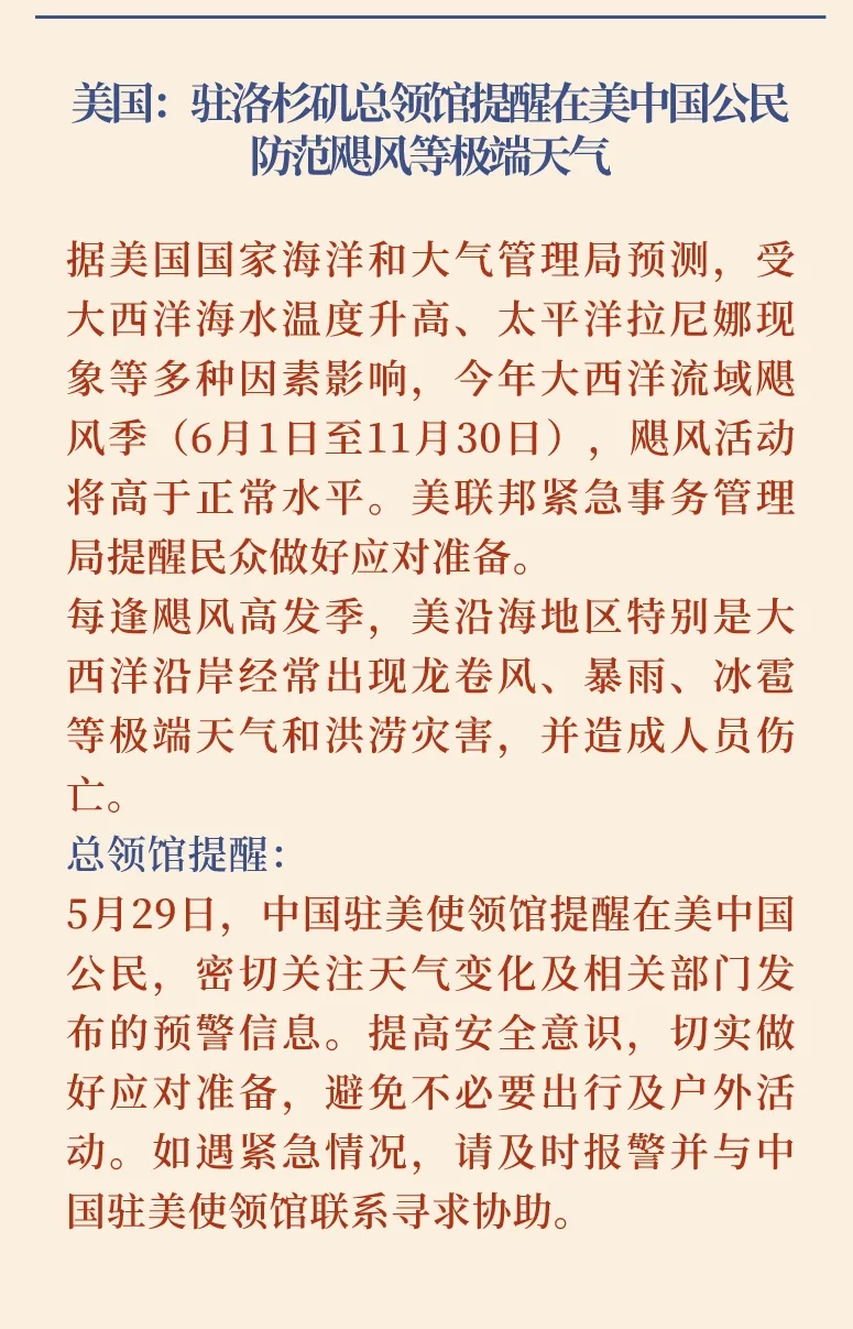 国外最新通报,国外最新通报全球时尚潮流、热门景点一网打尽！