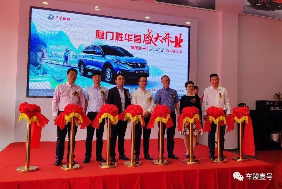 昌盛与最新,不断前行的力量与魅力