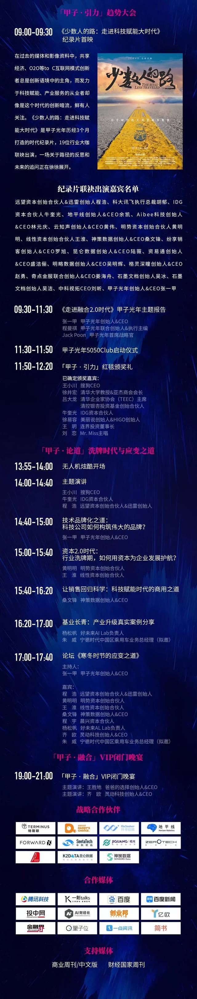 时空码最新,详细步骤指南助你掌握这项任务或学习技能的诀窍