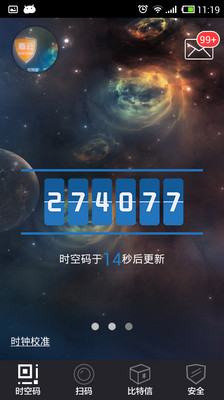 时空码最新,详细步骤指南助你掌握这项任务或学习技能的诀窍