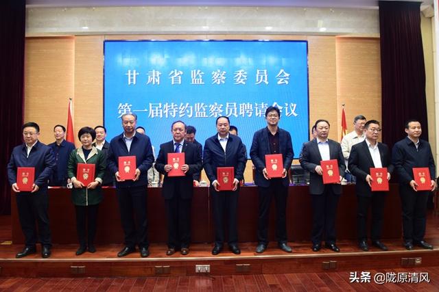 甘肃省监察委最新,甘肃省监察委最新的监督实践与改革动态