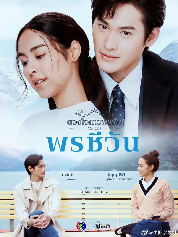 最新虐心泰剧2024,最新虐心泰剧2024，变化中的励志力量，自信与成就感的旅程