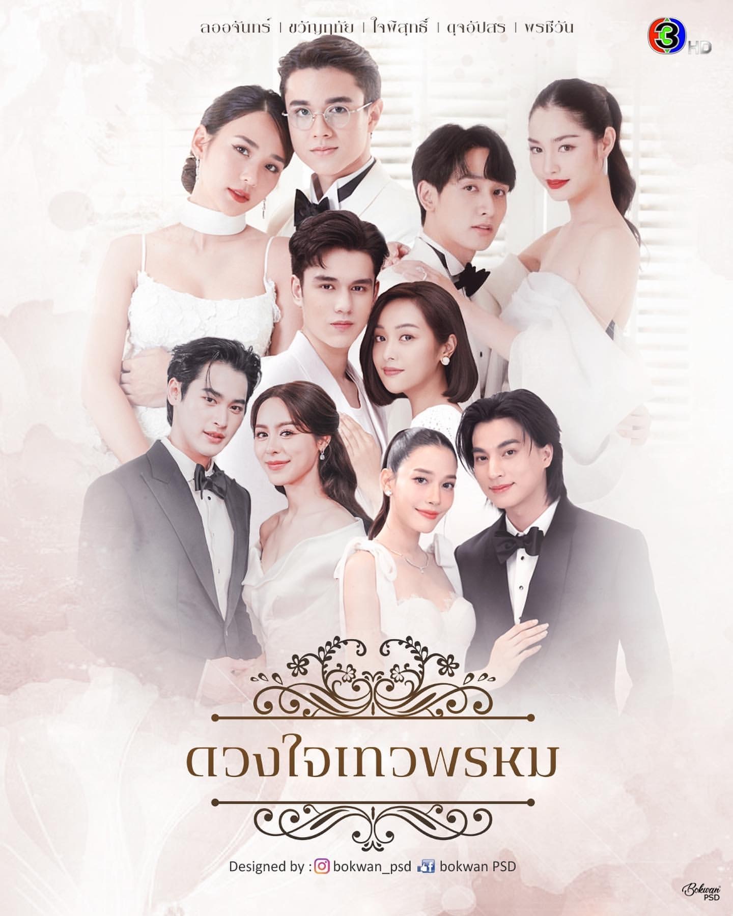 最新虐心泰剧2024,最新虐心泰剧2024,变化中的励志力量,自信与成就感的旅程