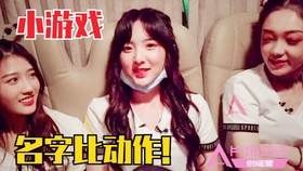 硬糖少女303最新视频及观看步骤指南